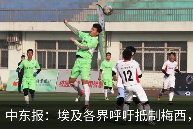中东报：埃及各界呼吁抵制梅西，食品公司撤下产品上梅西头像