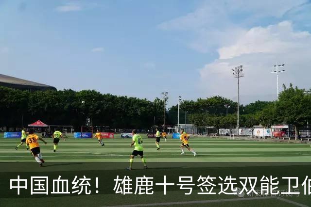 中国血统！雄鹿十号签选双能卫伯里斯 舆论呼吁中国男篮归化他