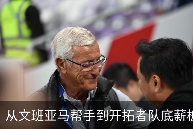从文班亚马帮手到开拓者队底薪板凳，索汉为什么越混越差？