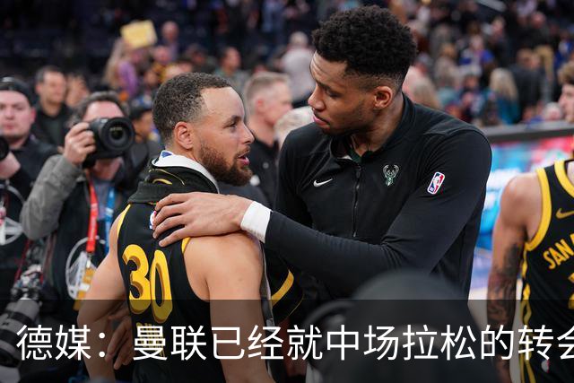 德媒：曼联已经就中场拉松的转会可能性与法兰克福展开接触