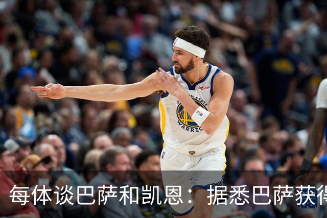 每体谈巴萨和凯恩：据悉巴萨获得的回馈不积极，球员只想留在拜仁