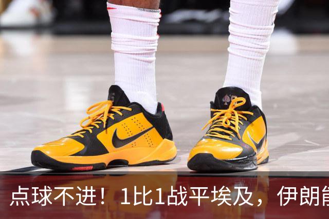点球不进！1比1战平埃及，伊朗能否晋级只能留给命运