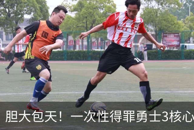 胆大包天！一次性得罪勇士3核心！你还只是新秀啊！