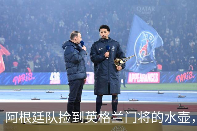 阿根廷队捡到英格兰门将的水壶，标注了23名对手的点球习惯，被梅西等人传阅笑谈
